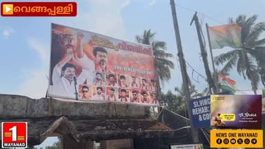തമിഴ്നാട്ടിൽ നിയമസഭ തെരഞ്ഞെടുപ്പിൽ വൻ വിജയം കരസ്ഥമാക്കിയ ടിവിക്കെ പാർട്ടിക്കും തമിഴ് സൂപ്പർസ്റ്റാർ വിജയിക്കും അഭിവാദ്യമ...