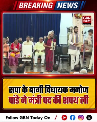 भाजपा नेता भूपेंद्र चौधरी ने ली कैबिनेट मंत्री पद की शपथ।
#UPCabinetExpansion #BhupendraChaudhary #UPPolitics #BJPNews