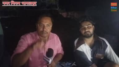 आंधी,तूफान और बारिश के बीच रात के 11:30 में भी अनशन पर डटे रहे आलोक राज आगे शेयर करें #bhagalpur_silkcity #पुलिस #विनोद ...