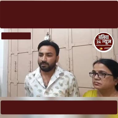 #मीना #बाजार जमीन विवाद में EO पर 'जबरन कब्जे' का आरोप, कार्रवाई रुकी
#बलिया
कासिम बाजार स्थित मीना बाजार भूमि विवाद ...