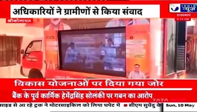 सरकार की योजनाओं का प्रचार प्रसार करने के लिए पहुंच विकास रथ
लोगों ने स्वागत किया
#rahulsewagjhajhu #bhajanlalsharmabjp...