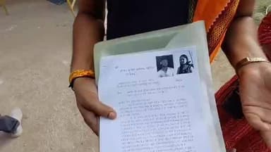 नरसिंहपुर: बहन बनी लुटेरी, परिवार को सुलाकर ₹40 लाख की ज्वेलरी लेकर प्रेमी संग हुई फरार, भाई ने SP को दिया आवेदन