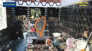 #seraikella | #chandil : #ईच्छापुरम शनिदेव मंदिर में 16 मई को श्रद्धा और वैदिक विधि से मनाया जाएगा शनिदेव जन्मोत्सव...
...