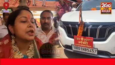 "BREAKING: जानकी मंदिर पहुंचीं मंत्री #श्वेता #गुप्ता; पूजा-अर्चना के बाद शिवहर के लिए होंगे रवाना।"
#SAROJRAJA #comedy...