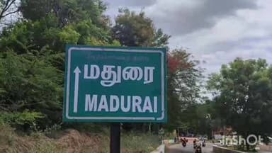 மதுரை தெற்கு: திருமங்கலம் பகுதியில் முன்விரோதத்தால் பெண்ணை தாக்கிய கணவன் மனைவி மீது போலீசார் வழக்கு பதிவு