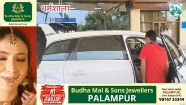 धर्मशाला पहुंचीं पंजाब किंग्स की मालकिन प्रीति जिंटा, गगल एयरपोर्ट पर दिखा खास उत्साह
#धर्मशाला #प्रीतिजिंटा #PunjabKing...