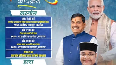 सेगांव: *11 मई को खरगोन पहुंचेंगे प्रभारी मंत्री कैलाश सारंग, विकास बैठकों का दौर*
#bjpindia #भाजपाखरगोन #प्रभारीमंत्री #भाजपा