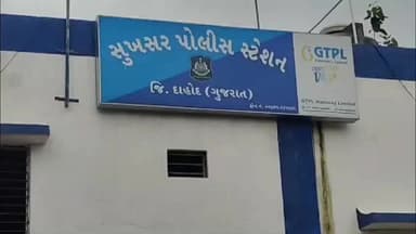દાહોદ જિલ્લાના હડમત ખાતે ટ્રક અને બાઇક વચ્ચે અકસ્માત સર્જાયો