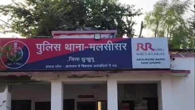 मलसीसर: मलसीसर पुलिस ने 15 किलो 120 ग्राम डोडापोस्त के साथ एक आरोपी को किया गिरफ्तार