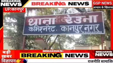 शादी का झांसा देकर देवर पर दुष्कर्म का आरोप#पीड़िता ने कुछ दिनों पूर्व एसीपी से की थी शिकायत