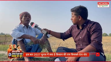 यूपी 2027: योगी का 'बुलडोजर' या अखिलेश का 'PDA'? कौन मारेगा बाजी?
#UPPolitics #UttarPradesh #UPElection #UpElectionNews...