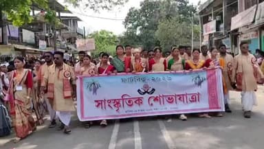 ঢকুৱাখানা ভাগ: উদূলি মুদুলি ম'হঘুলিৰ বাকৰি,
ঐতিহাসিক ফাটবিহুৰ সাংস্কৃতিক শোভাযাত্রা মুকলি কৰে জনপ্রিয় কণ্ঠশিল্পী দিপলীনা ডেকাই
