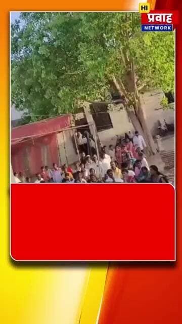 लग्नात नवरदेवाचा बूट लपवण्याच्या कारणावरून तुंबळ हाणामारी;नवरदेव व नवरीकडील मंडळीचा व्हिडिओ व्हायरल