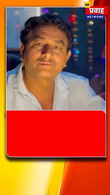 बंदुकीच लायसन मला द्या ना साहेब मी पोरीचा बाप आहे -राजकुमार नायक