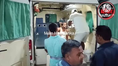 बांका, सर्पदंश पीड़ितों की जान से खिलवाड़, रेफरल अस्पताल में नहीं मिला एंटी वेनम#Banka#Main Hun Banka#sarp dance#anti ve...