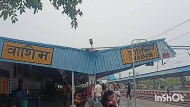 वाशिम: ओखा - तिरुपती रेल्वे सोमवार पासून सुरू होणार