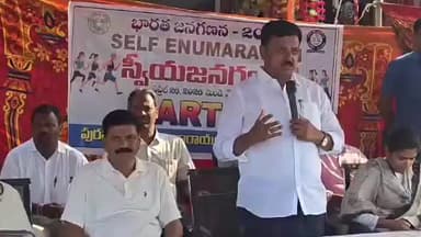 నారాయణ్ఖేడ్: జనాభాకు అనుగుణంగా రిజర్వేషన్లు కల్పించాలంటే జనగణన ముఖ్యం: ఎమ్మెల్యే సంజీవరెడ్డి