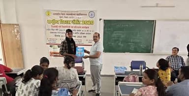 जन अभियान परिषद के जिला समन्वयक श्री विवेक पांडे ने जानकारी दी है कि शासकीय नेहरू महाविद्यालय बुढार में मध्य प्रदेश जन अ...