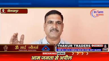 जुखाला वार्ड नंबर 12 के उम्मीदवार सतदेव शर्मा ने आम जनता से की अपील क्या कहते हैं देखिए पूरी वीडियो
#bjp #BJPGovt #BJP...