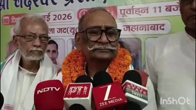 जहानाबाद: जदयू राष्ट्रीय उपाध्यक्ष चन्द्रेश्वर चंद्रवंशी का बयान: निशांत कुमार दबाव में राजनीति में आए