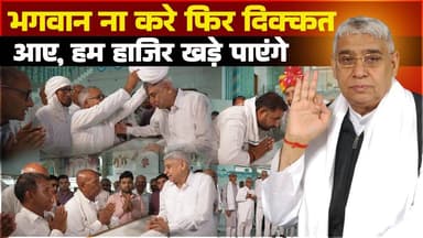 ग्राम पंचायत पपोसा, सिपपर, हाजमपुर, रोहनात ने लिया संत रामपाल जी महाराज से पावन आशीर्वाद
#SantRampalJiMaharaj #SatlokAs...