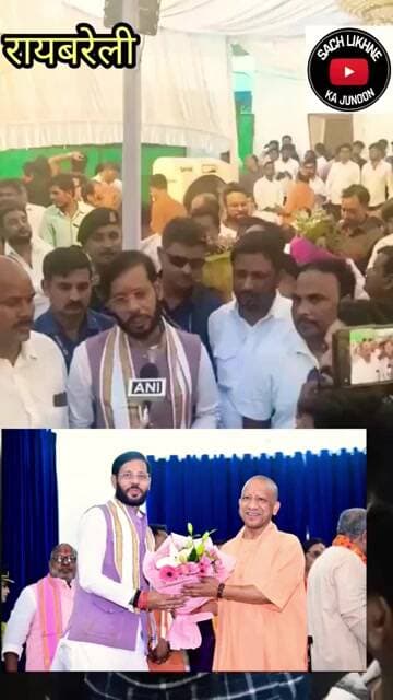 ऊंचाहार :विधायक मनोज कुमार पाण्डे ने प्रधानमंत्री,मुख्यमंत्री जी का जताया आभार, #funny #viral