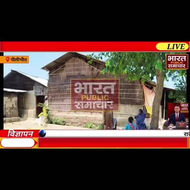 30 वर्षों से आवास और बिजली की आस में इंतजार कर रहे कई परिवार आज भी अंधेरे में जीवन बिताने को मजबूर