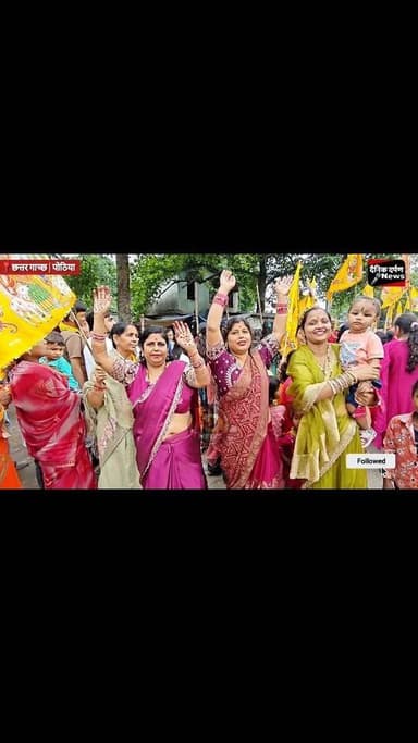 छत्तरगाछ में भक्तिमय माहौल | भव्य शोभायात्रा में झूमे श्रद्धालु, सुरक्षा के बीच संपन्न हुआ उत्सव
#RadhaKrishnaMandir #P...