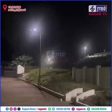 உஷார் மக்களே உஷார் சுவற்றின் மேல் அமர்ந்து ஓய்வெடுத்த சிறுத்தை... அச்சத்தில் பொதுமக்கள் | #RAGAMNEWS