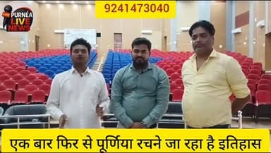 आर्ट #गैलरी #पूर्णिया में होने जा रहा है #छात्रा #सम्मान #समारोह 17 मई को
