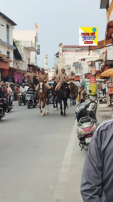 देहरादून के पल्टन बाजार में बढ़ते ट्रैफिक और भीड़भाड़ को देखते हुए Dehradun Police ने घोड़ों के जरिए गश्त बढ़ा दी है। बा...
