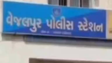દસ્ક્રોઈ: પ્રેમ લગ્નના 60 દિવસમાં જ પરિણીતાએ ગળાફાંસો ખાઈને જીવ ટૂંકાવ્યો: દહેજ માટે પતિ અને સાસુએ ત્રાસ આપ્યાનો આક્ષેપ
