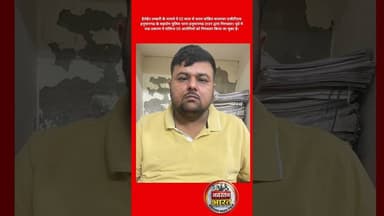 हेरोईन तस्करी के मामले मे 02 साल से फरार वांछित आरोपी को किया गिरफ्तार#viral #shortsviral