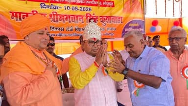 संत श्री बराहना महिला कॉलेज में सम्मान सह अभिनंदन समारोह,मंत्री श्रीभगवान सिंह कुशवाहा ने 28 कर्मियों को सौंपा नियुक्ति ...