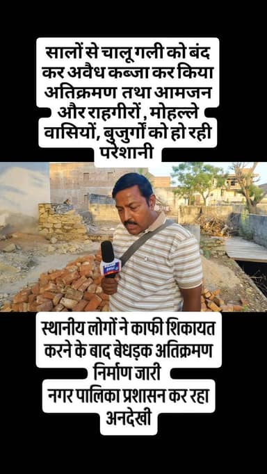 #breaking #sheoganj #sheoganjsumerpur❤️ #nagarpalika #nagarpalikasheoganj