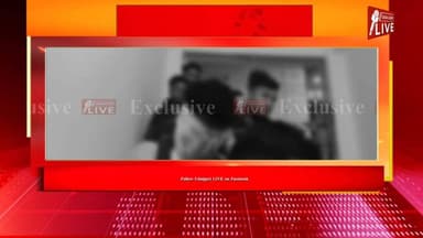 #primetimestory
ওদালগুৰিৰ হোটেলত আট*ক মুছল*মান যুৱক ।হি*ন্দু যুৱতীক হোটেললৈ অনাৰ অভিযোগ মুছল*মান যুৱকৰ বি*ৰুদ্ধে।