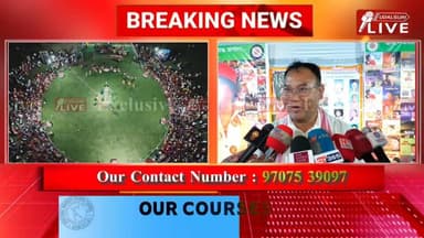 ওদালগুৰি সন্মিলিত যুৱ সমাজৰ উদ্যোগত ওদালগুৰি উচ্চতৰ মাধ্যমিক বিদ্যালয়ৰ খেলপথাৰত অনুষ্ঠিত সদৌ অসম ভিত্তিত মুকলি বিহু প্...