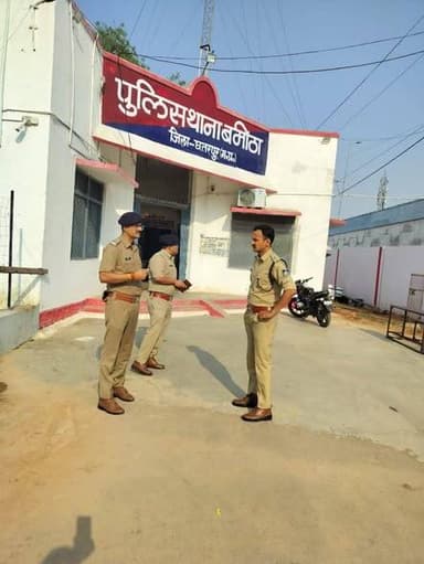 पुलिस अधीक्षक छतरपुर द्वारा थाना बमीठा का किया गया निरीक्षण
छतरपुर पुलिस अधीक्षक छतरपुर रजत सकलेचा द्वारा थाना बमीठा मे...