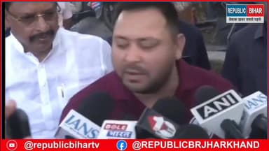 Muzaffarpur विधायक पर भड़क गए तेजस्वी निशाना साधा
#trendingvideo #Muzaffarpur #PatnaNews #TejashwiYadav #Bihar #Ran...
