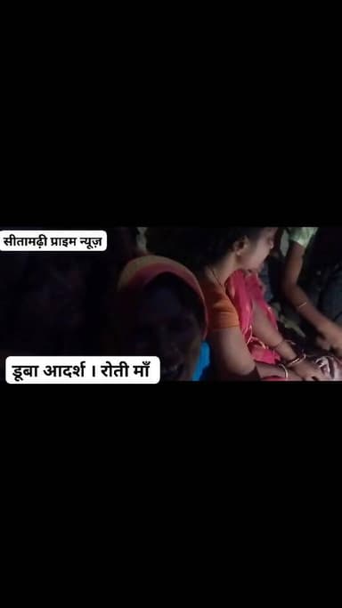 बाजपट्टी: नदी में डूबने से 7 वर्षीय मासूम की दर्दनाक मौत, परिजनों में कोहराम
