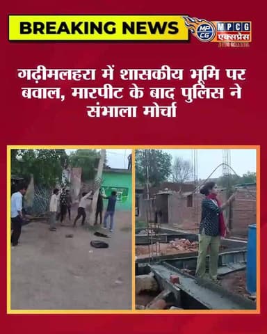ऊजरा गांव में सरकारी भूमि विवाद ने पकड़ा तूल, दो पक्षों में जमकर मारपीट, वीडियो वॉयरल