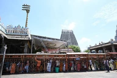திருவண்ணாமலை: திருவண்ணாமலை - திருமலை கோவில்களில் 18 மணி நேரம் தரிசனக் காத்திருப்பு! காரணம் என்ன?
