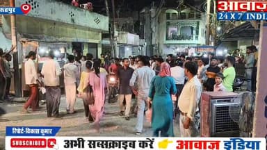 रुद्रपुर के रम्पुरा में चाऊमीन को लेकर हुए विवाद और फा#यरिंग में पुलिस ने दर्ज किया मुकदमा, एसएसपी अजय गणपति ने दी जानका...