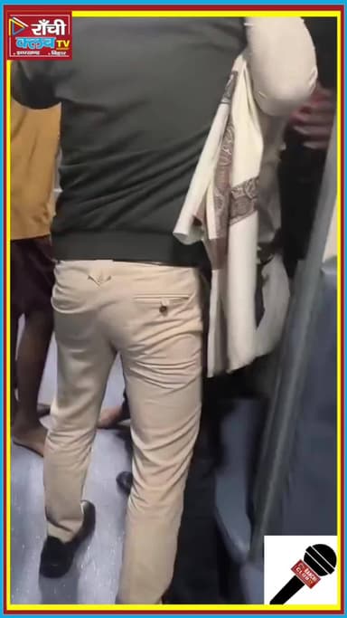 Running Train में G*u*n Wa*ve ! RPF Ranchi ने 2 Accused को दबोचा | Kriyayoga Express News
#RPF