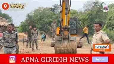 गिरिडीह के हिरोडीह पुलिस व खनन विभाग की संयुक्त रेड से , चार बड़े पत्थर कारोबारी गिरफ्तार। #apnagiridihnews #GiridihNew...