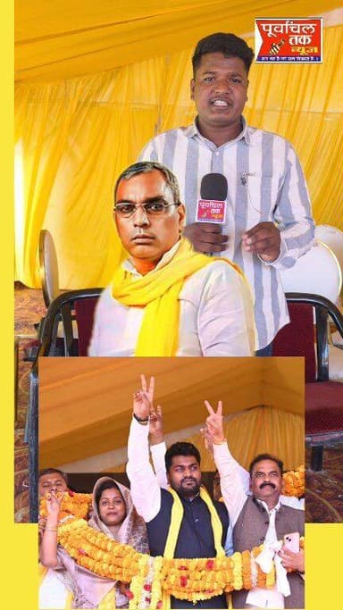 खलीलाबाद में सुभासपा की ‘सामाजिक समरसता महारैली’ में भारी जनसैलाब उमड़ा। रैली में कार्यकर्ताओं और समर्थकों का उत्साह देख...