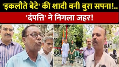पानीपत में सास-ससुर ने की आ#त्म ह#त्या।बहू-मायके वालों पर प्रताड़ना के आरोप ||