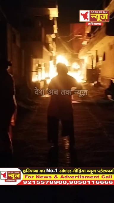 सोनीपत के ककरोई पर विवेकानंद स्कूल के पास ट्रांसफार्मर में लगी भयंकर आग...