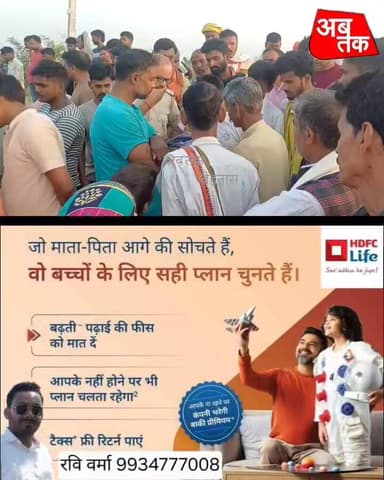 जेसीबी से मिट्टी खनन कर बाजार में बिक्री करने के लिए बेधड़क मौत बनकर दौड़ रही एक ट्रैक्टर ने ली युवक की जान, पुलिस ने शव...