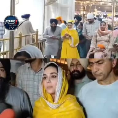ਅੰਮ੍ਰਿਤਸਰ ਵਿਖੇ ਸ਼੍ਰੀ ਦਰਬਾਰ ਸਾਹਿਬ ਮਸ਼ਹੂਰ ਅਦਾਕਾਰਾ ਅਤੇ ਪੰਜਾਬ ਕਿੰਗ ਟੀਮ ਦੀ ਮਾਲਕਿਨ ਪ੍ਰੀਤੀ ਜ਼ਿੰਟਾ ਹੋਈ ਨਤਮਦਤ ਸਰਬੱਤ ਦੇ ਭਲੇ ਦੀ ਕੀਤ...